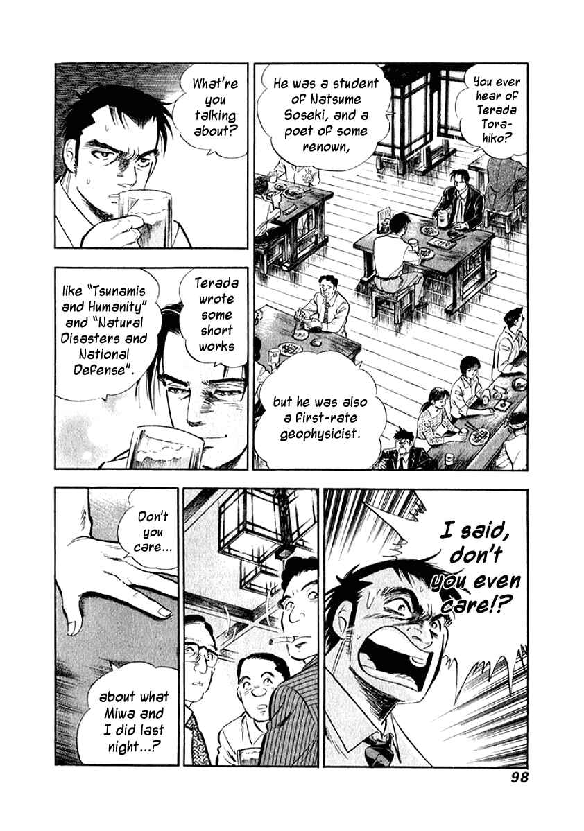 Page 15 Chapter 5 My Bride is His Wife