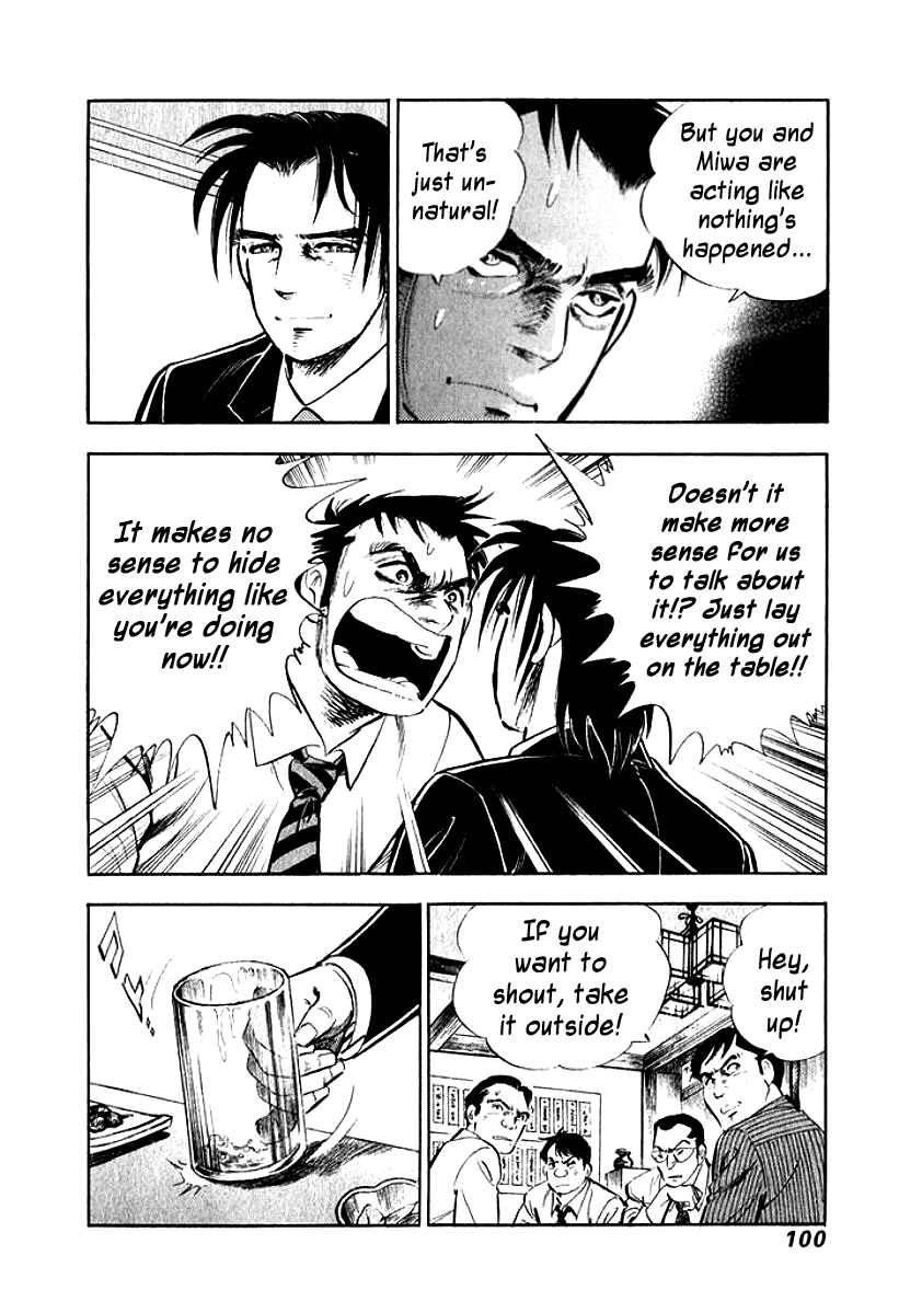 Page 17 Chapter 5 My Bride is His Wife