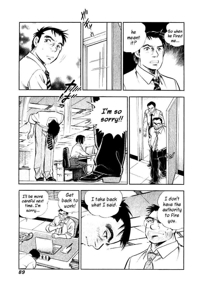 Page 6 Chapter 5 My Bride is His Wife