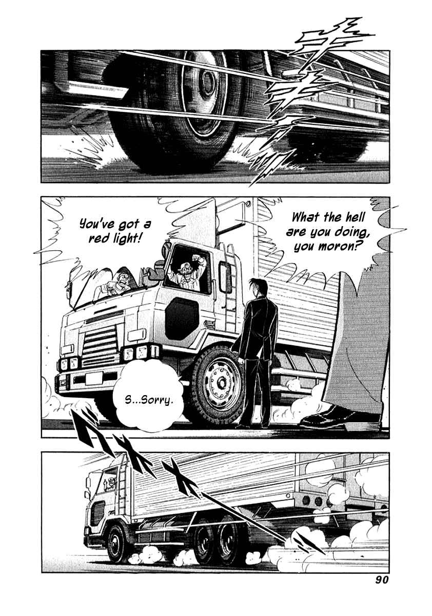 Page 7 Chapter 5 My Bride is His Wife