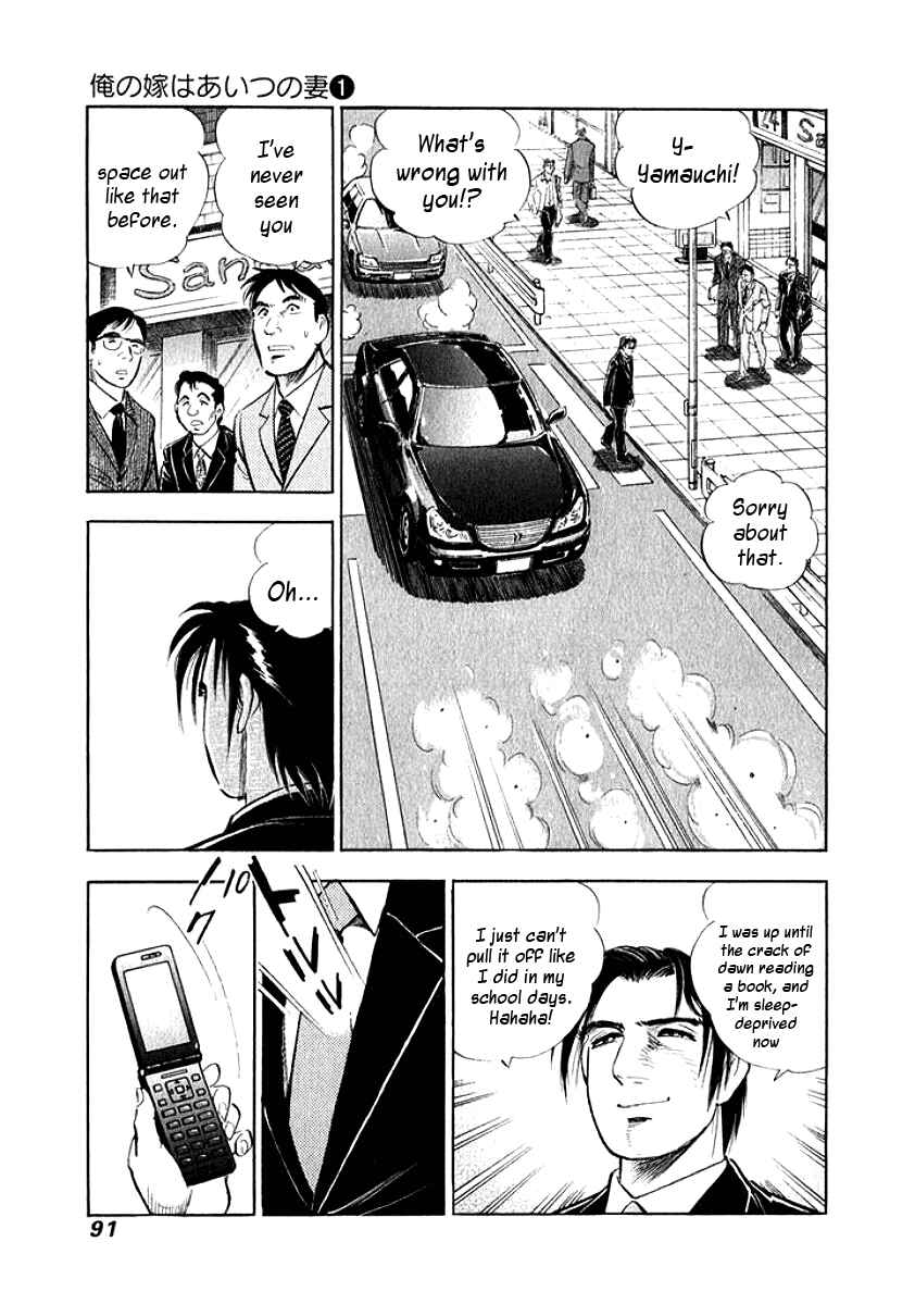 Page 8 Chapter 5 My Bride is His Wife