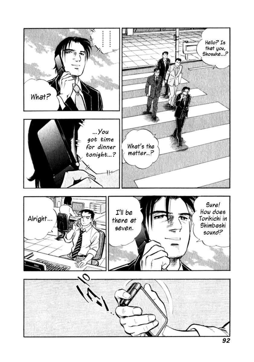 Page 9 Chapter 5 My Bride is His Wife