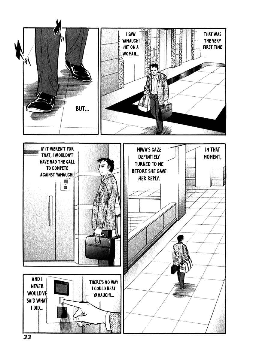 Page 11 Chapter 2 My Bride is His Wife