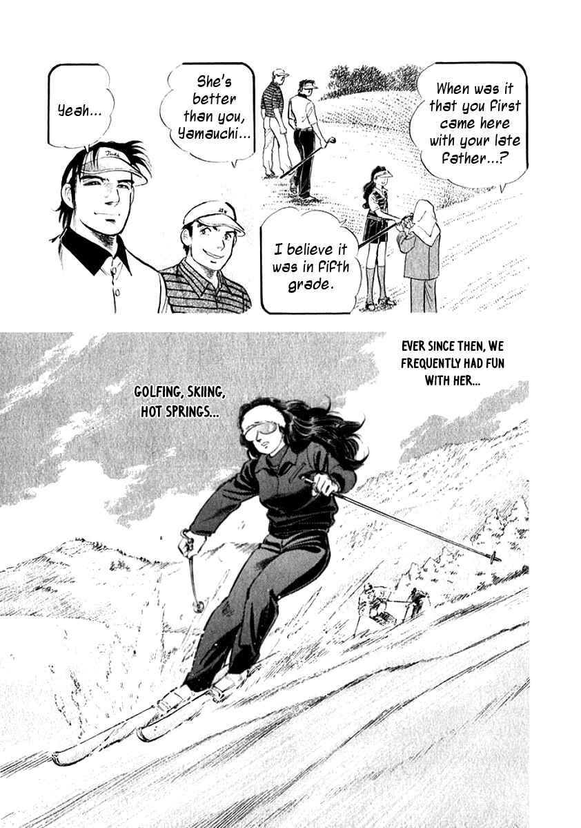Page 15 Chapter 2 My Bride is His Wife