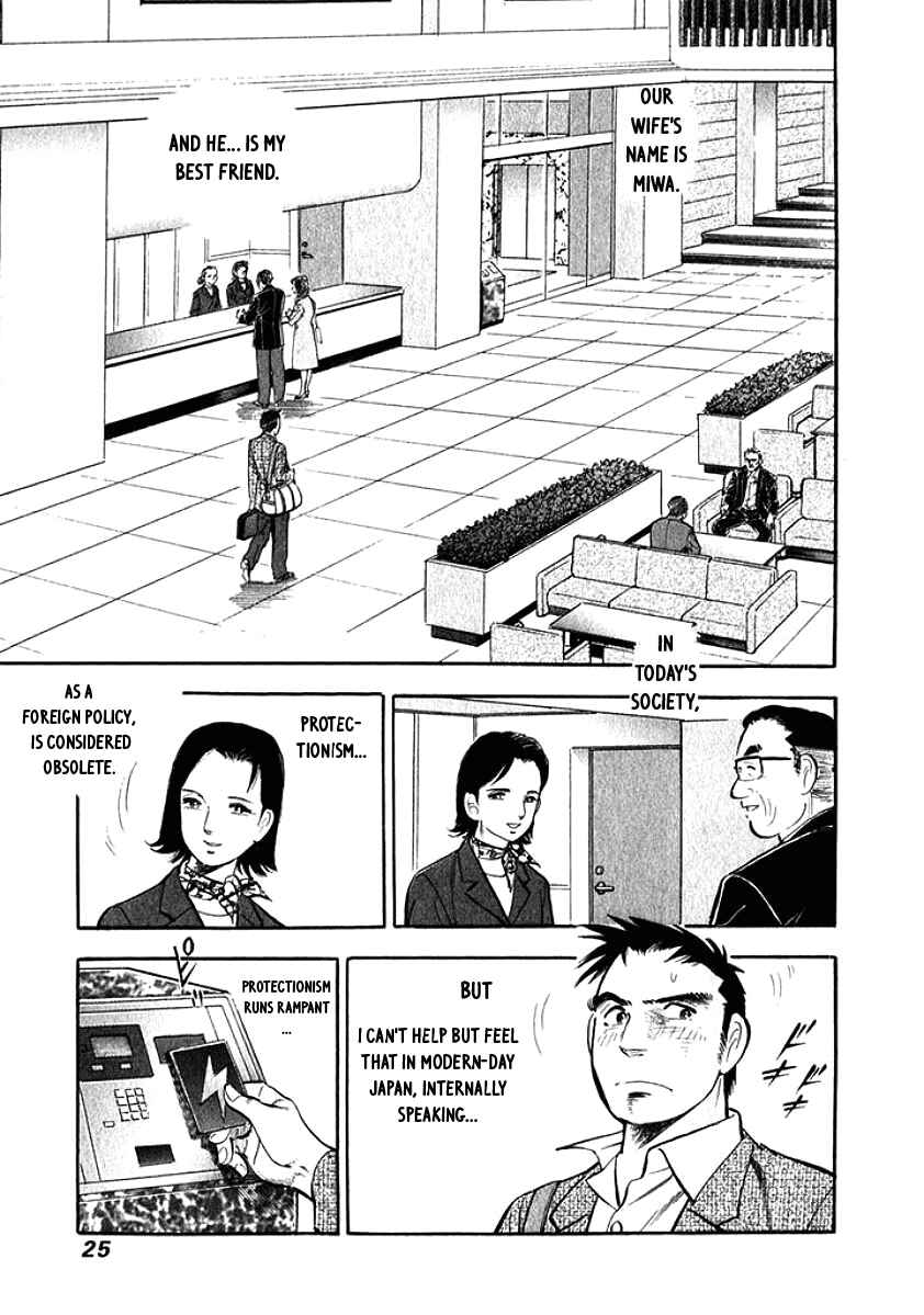 Page 3 Chapter 2 My Bride is His Wife