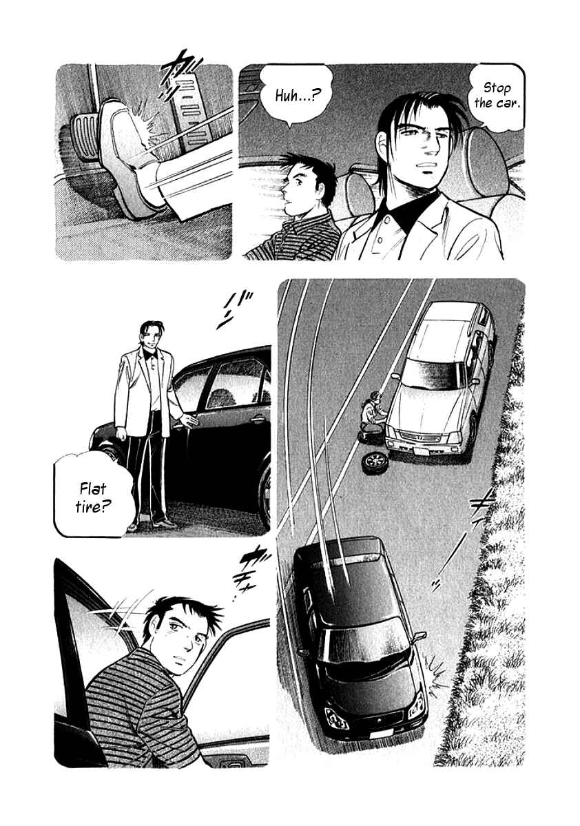Page 7 Chapter 2 My Bride is His Wife