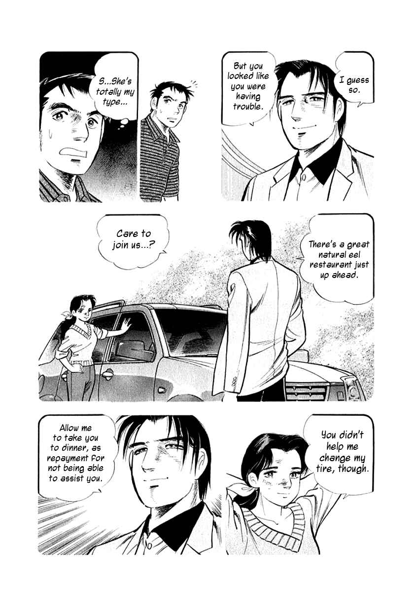 Page 9 Chapter 2 My Bride is His Wife