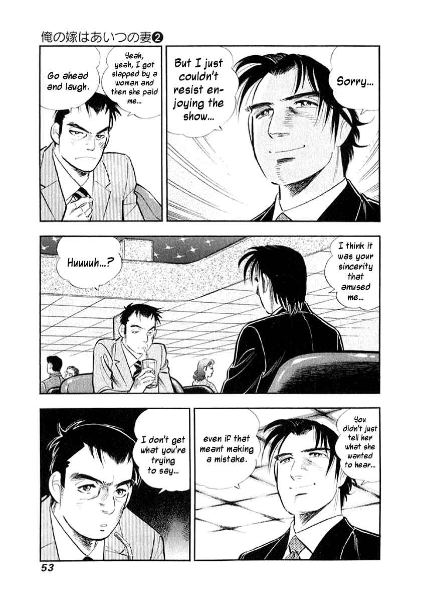 Page 10 Chapter 13 My Bride is His Wife