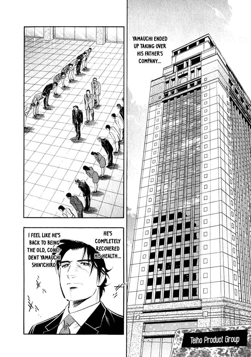 Page 15 Chapter 13 My Bride is His Wife