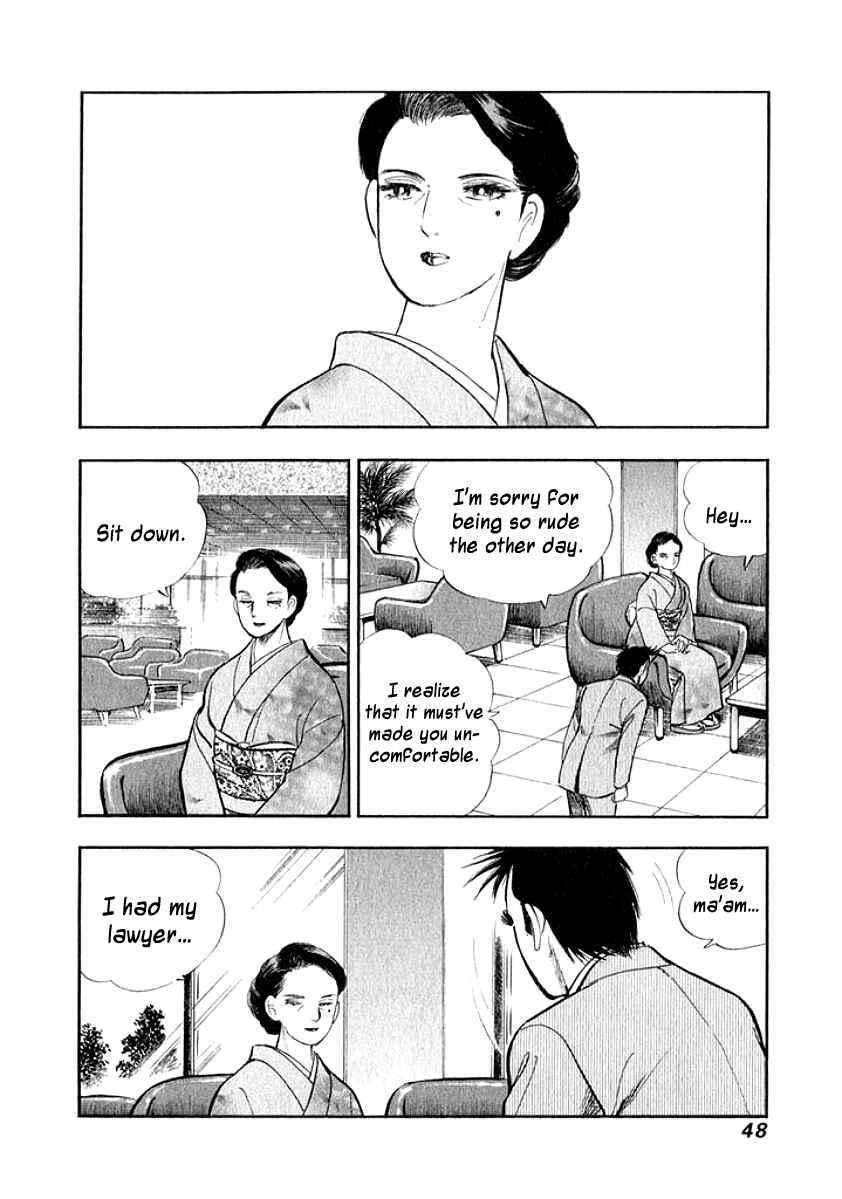 Page 5 Chapter 13 My Bride is His Wife