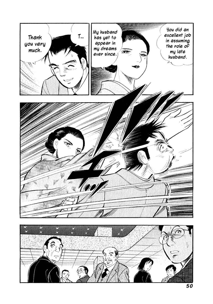 Page 7 Chapter 13 My Bride is His Wife