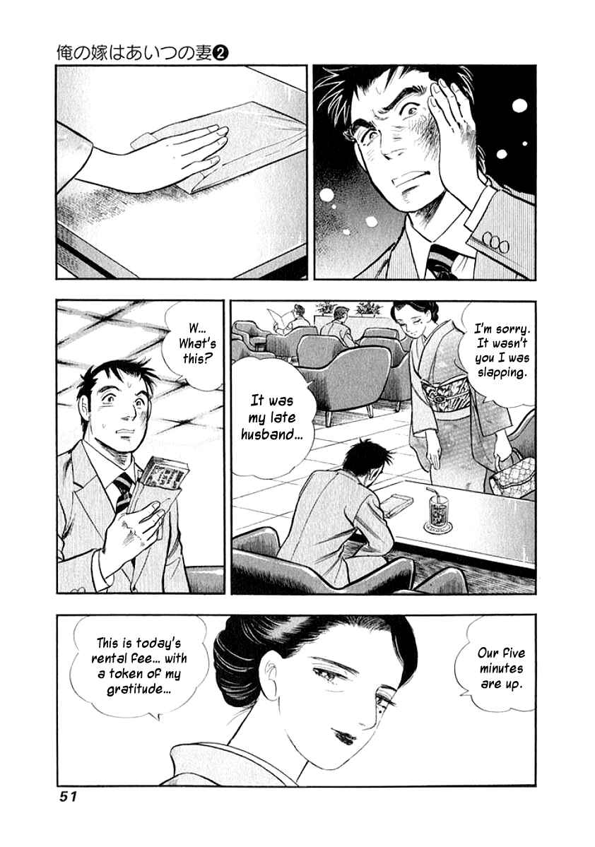 Page 8 Chapter 13 My Bride is His Wife