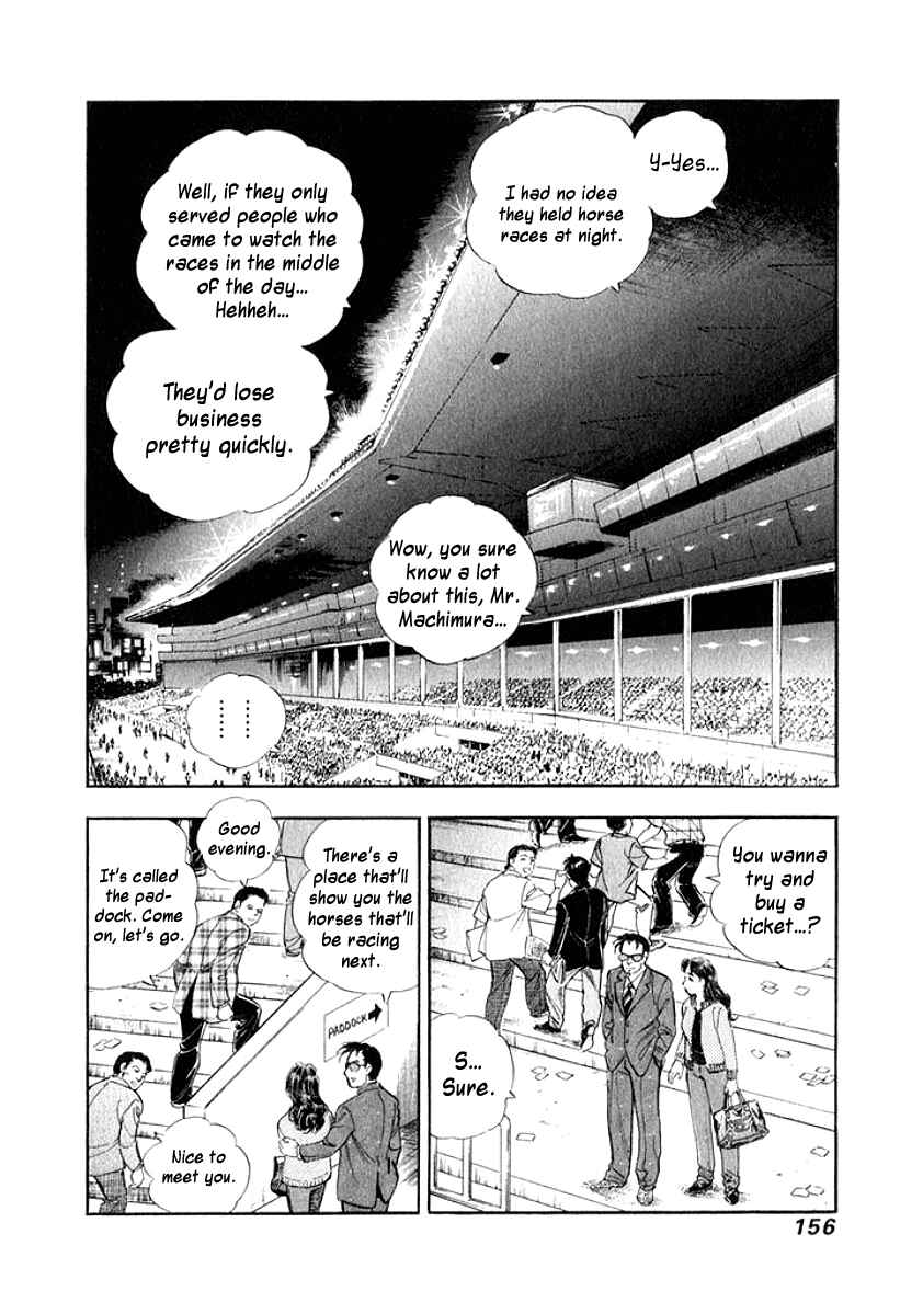 Page 13 Chapter 18 My Bride is His Wife