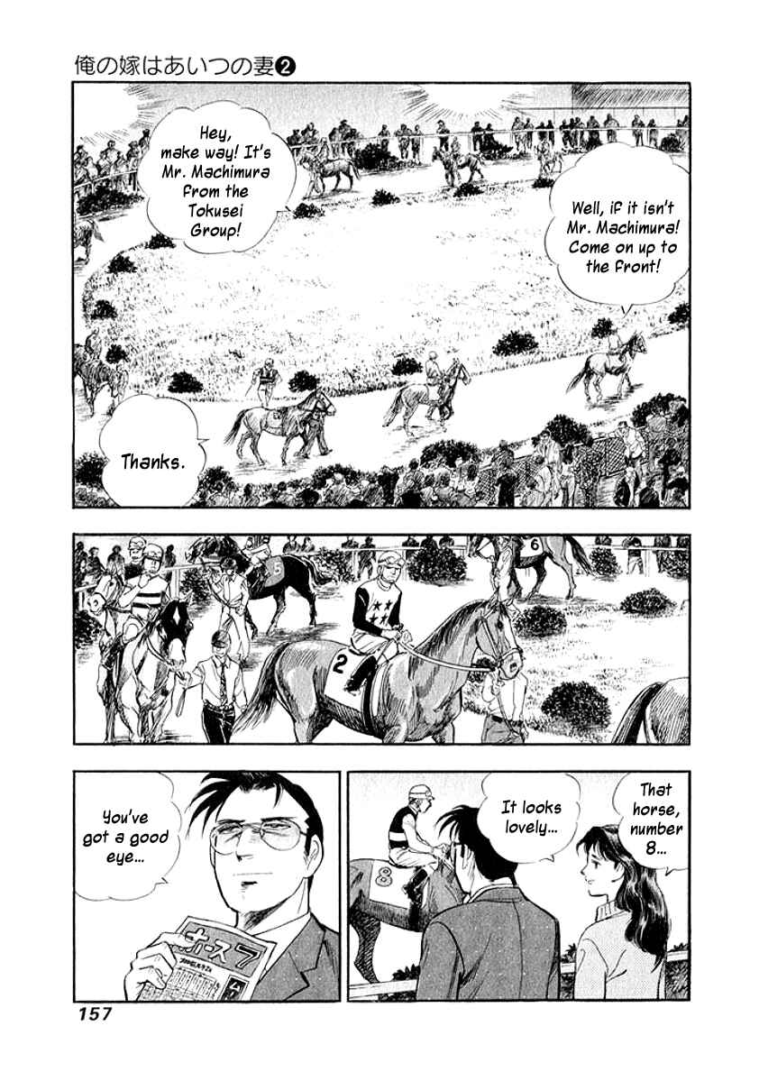Page 14 Chapter 18 My Bride is His Wife