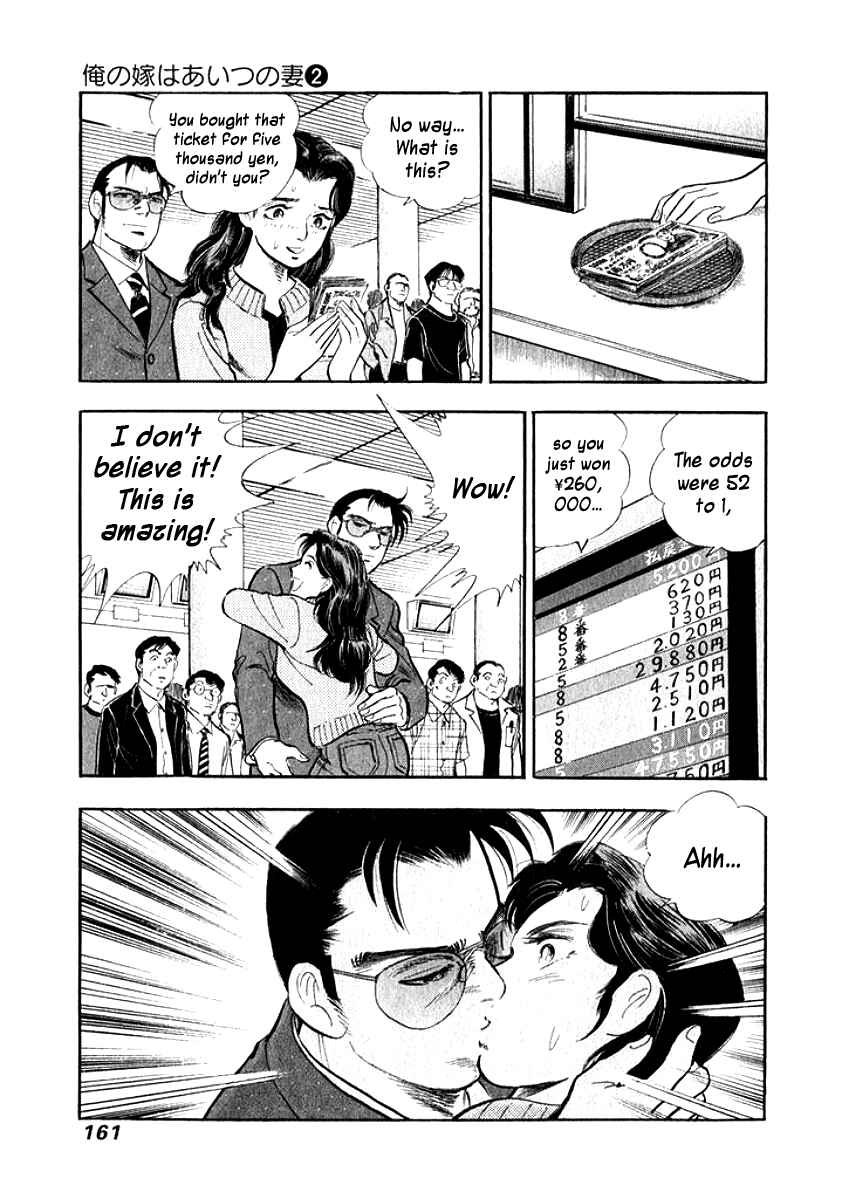 Page 18 Chapter 18 My Bride is His Wife