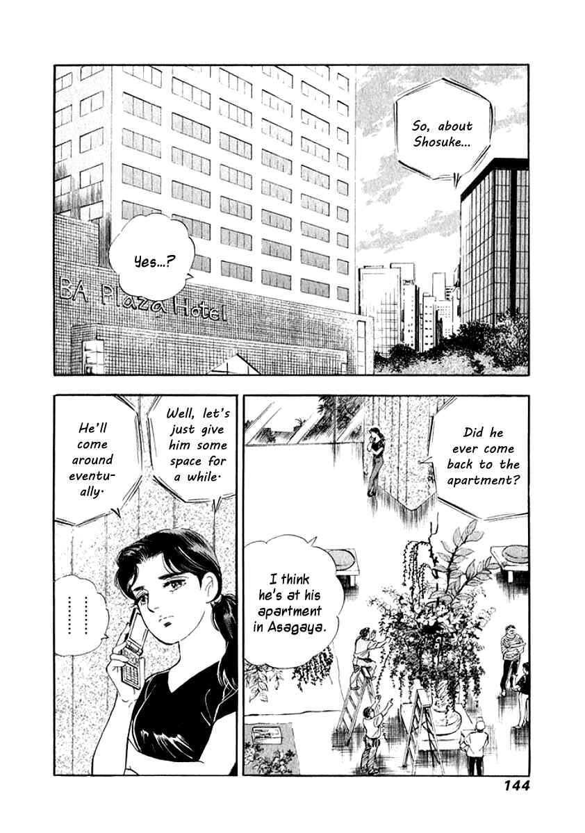 Page 2 Chapter 18 My Bride is His Wife
