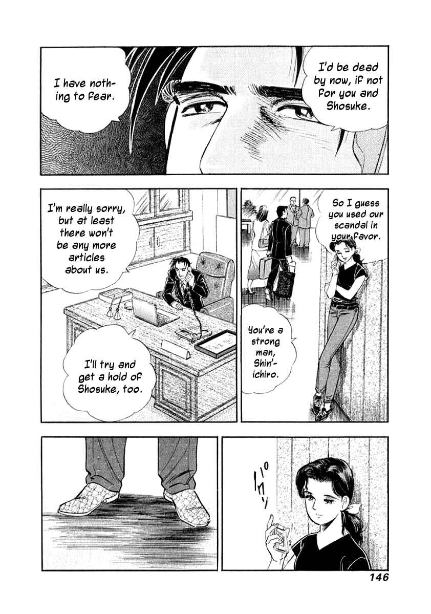 Page 4 Chapter 18 My Bride is His Wife