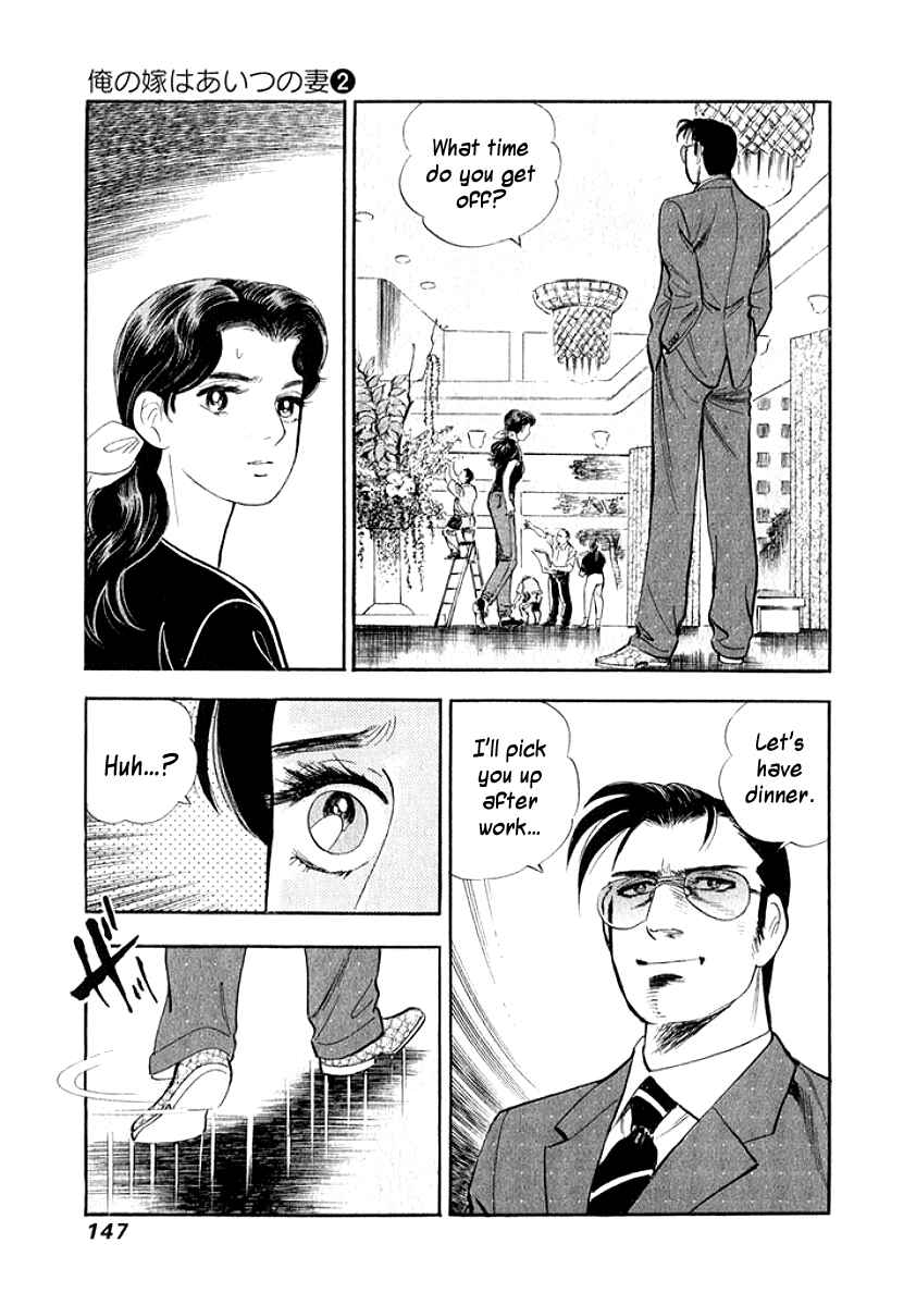 Page 5 Chapter 18 My Bride is His Wife