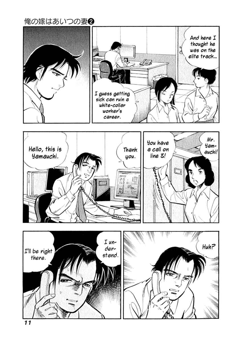 Page 11 Chapter 11 My Bride is His Wife