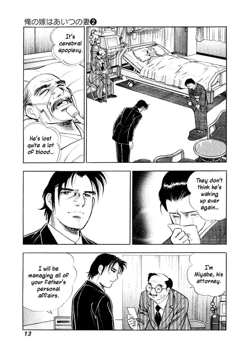Page 13 Chapter 11 My Bride is His Wife
