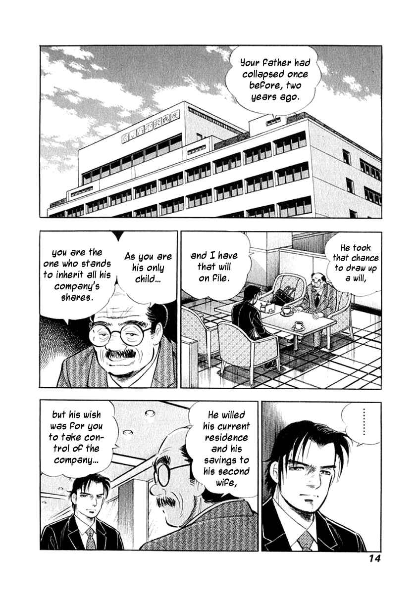 Page 14 Chapter 11 My Bride is His Wife