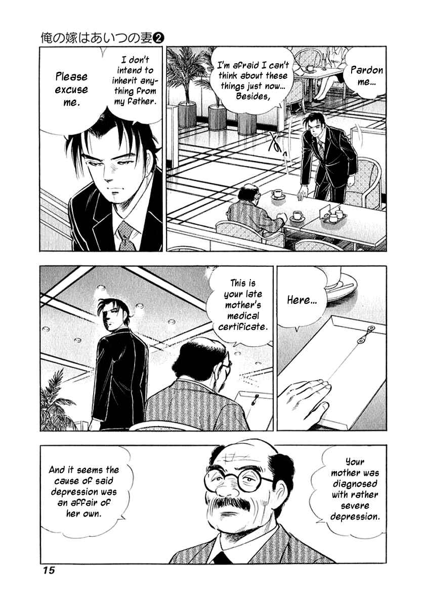 Page 15 Chapter 11 My Bride is His Wife