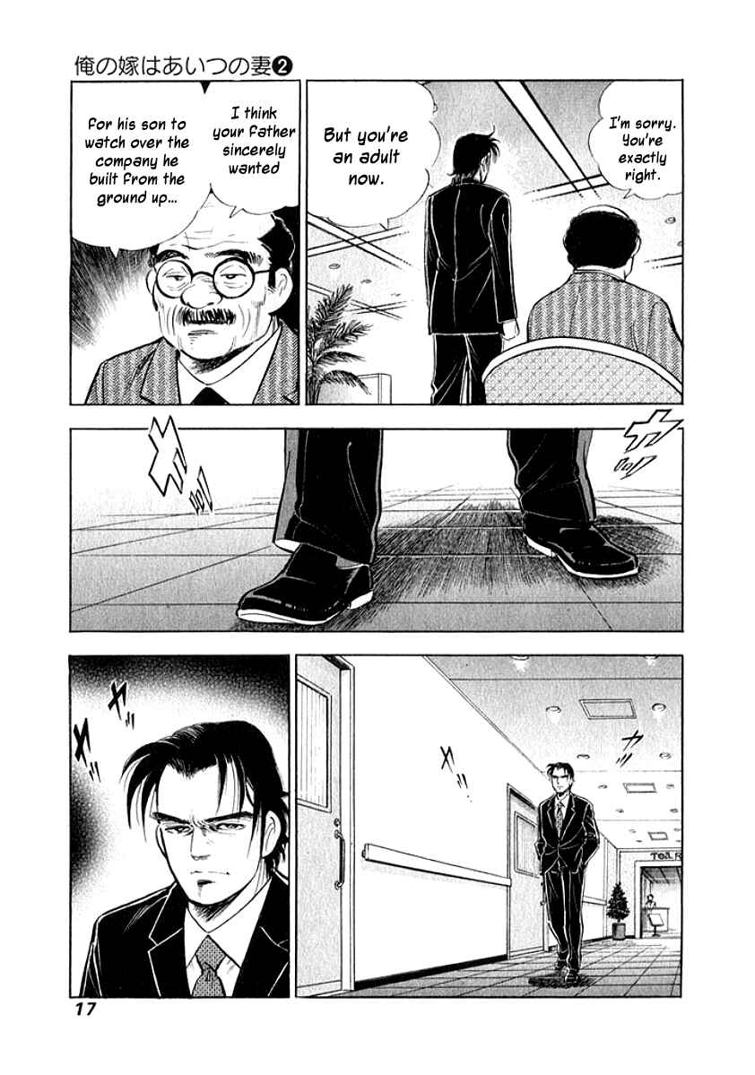 Page 17 Chapter 11 My Bride is His Wife