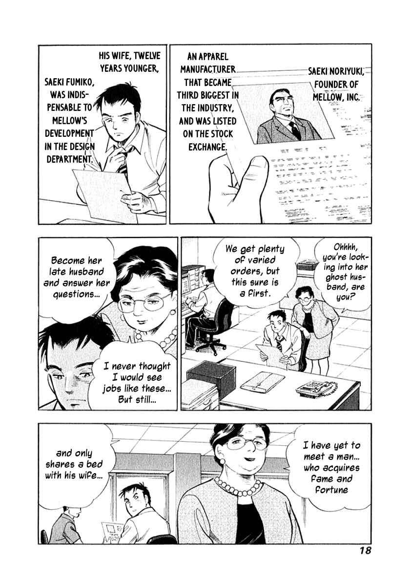 Page 18 Chapter 11 My Bride is His Wife