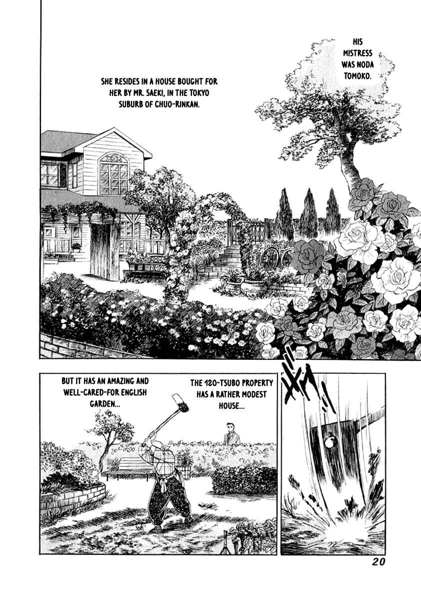 Page 20 Chapter 11 My Bride is His Wife