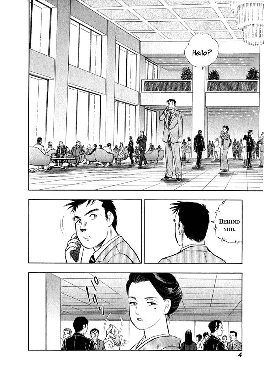Page 4 Chapter 11 My Bride is His Wife