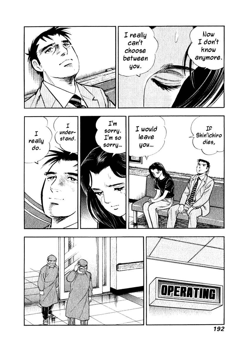 Page 10 Chapter 10 My Bride is His Wife
