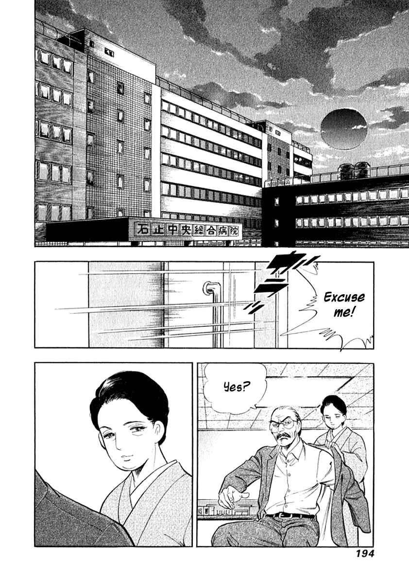 Page 12 Chapter 10 My Bride is His Wife