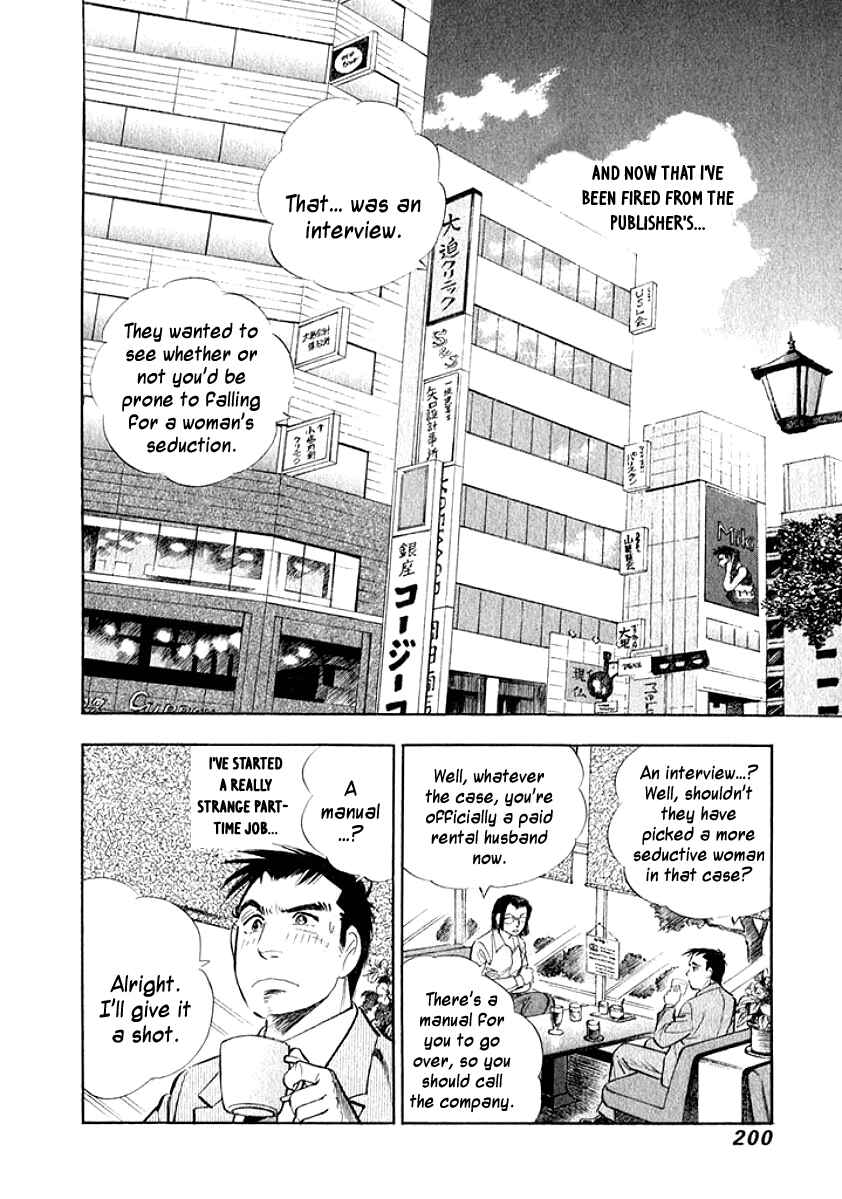Page 17 Chapter 10 My Bride is His Wife