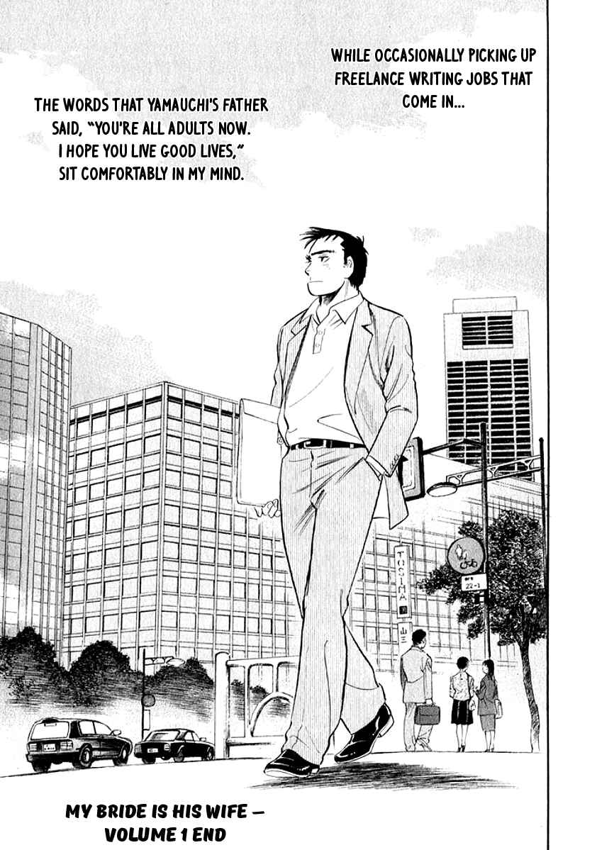 Page 18 Chapter 10 My Bride is His Wife