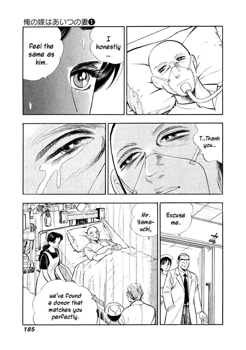 Page 3 Chapter 10 My Bride is His Wife
