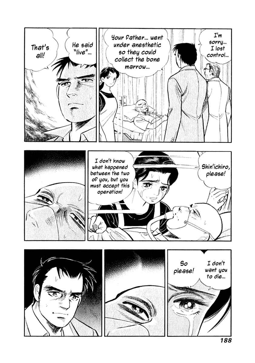 Page 6 Chapter 10 My Bride is His Wife