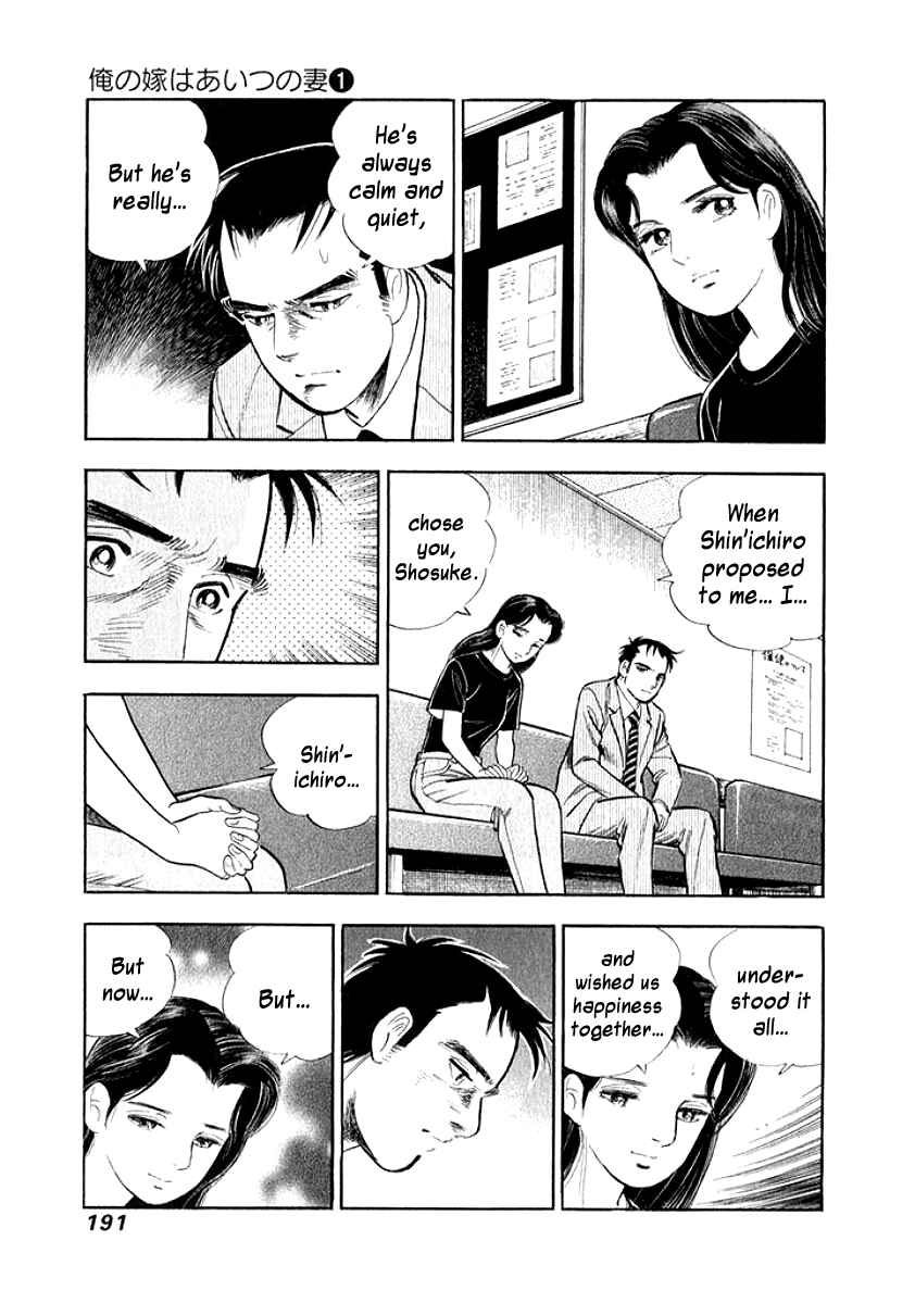 Page 9 Chapter 10 My Bride is His Wife