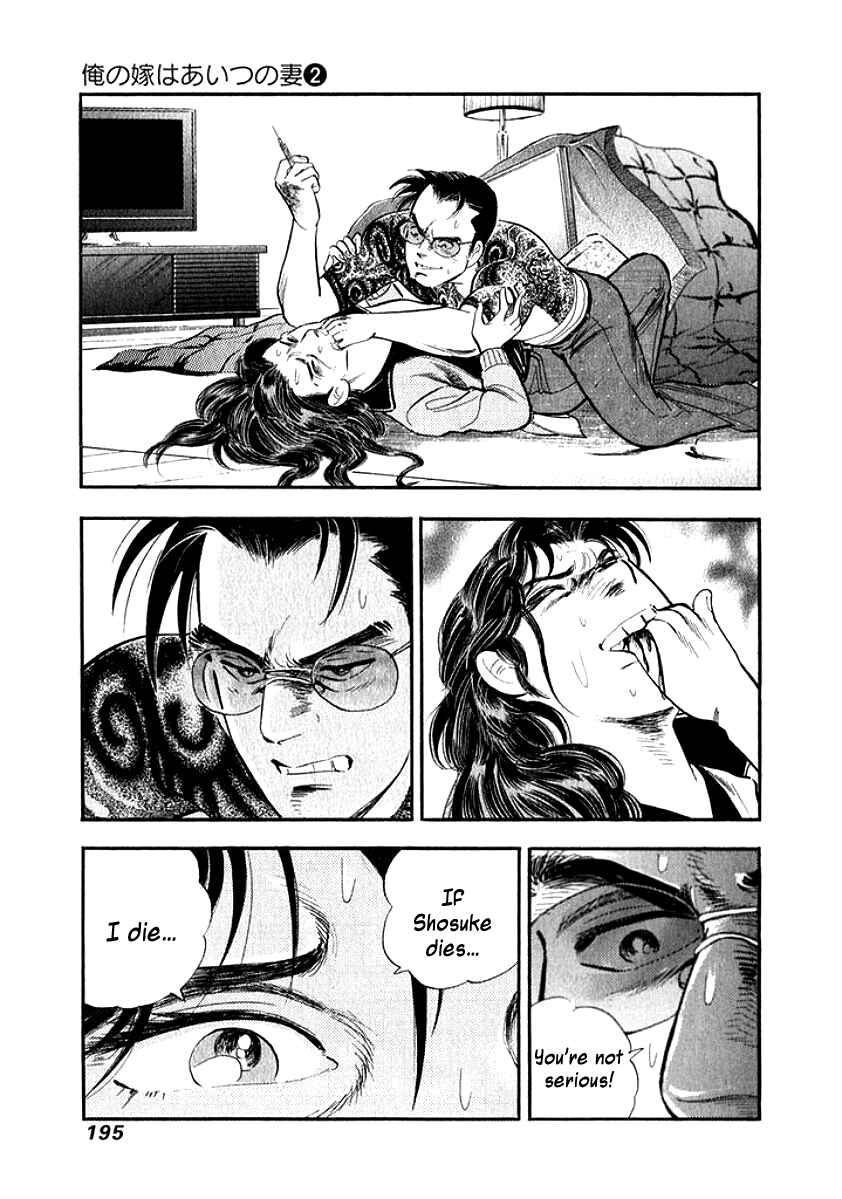 Page 12 Chapter 20 My Bride is His Wife