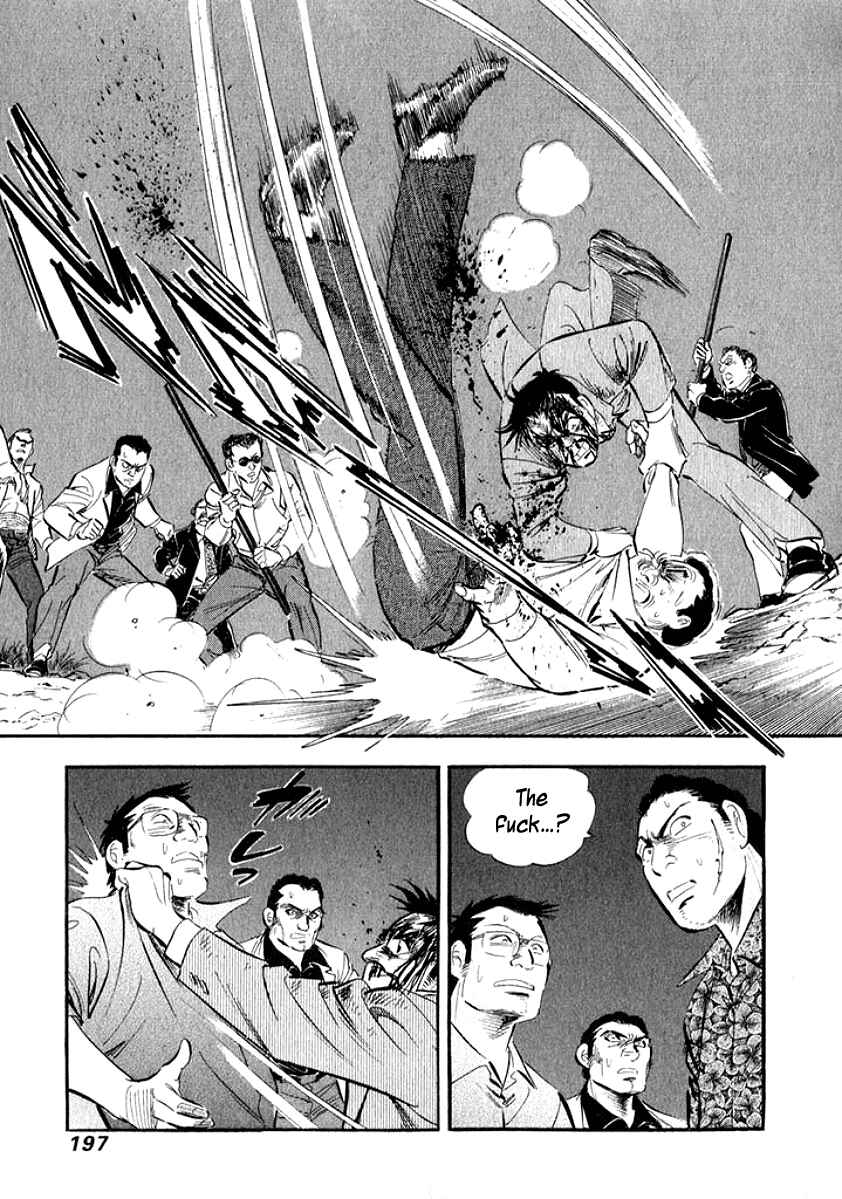 Page 14 Chapter 20 My Bride is His Wife