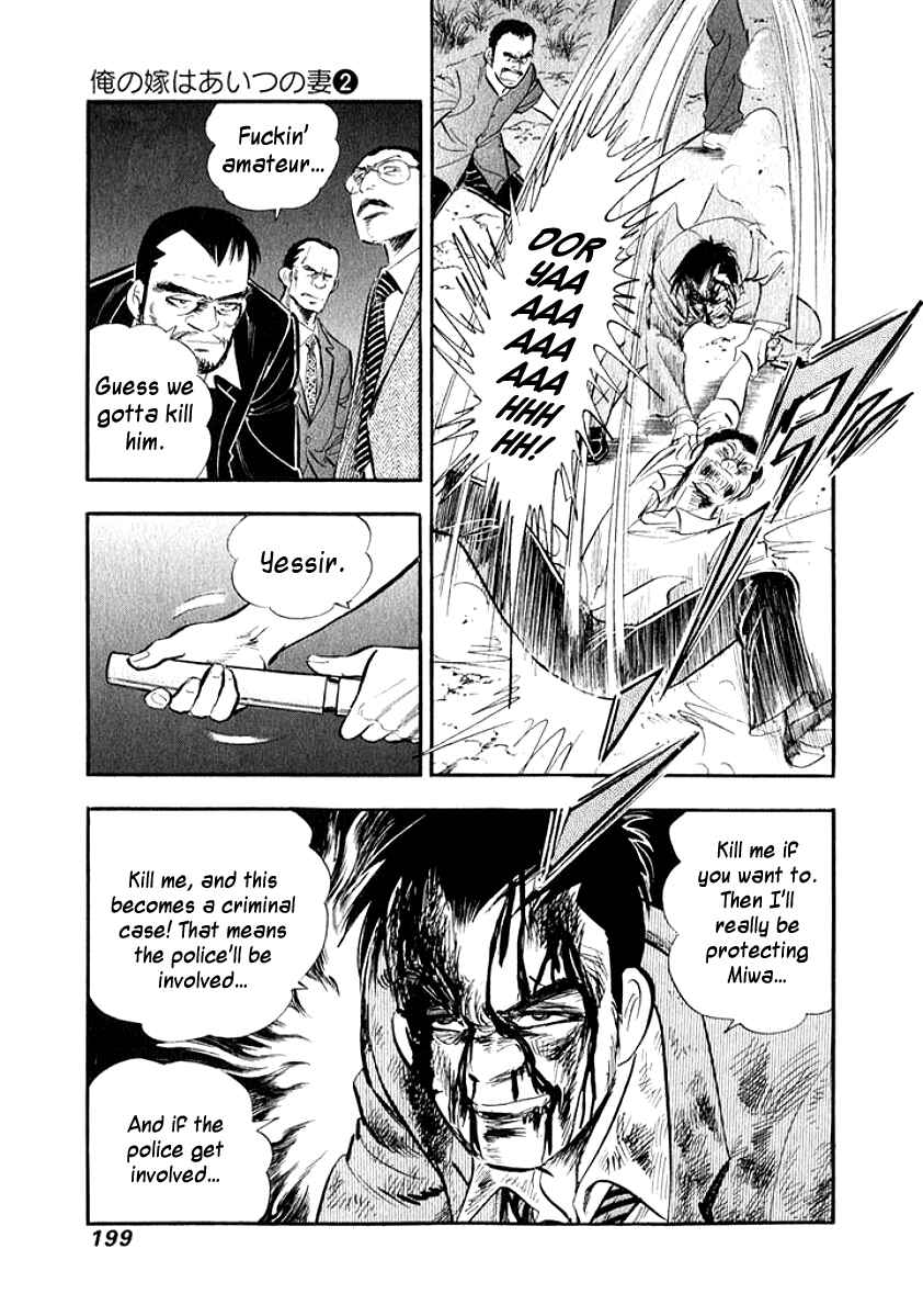 Page 16 Chapter 20 My Bride is His Wife