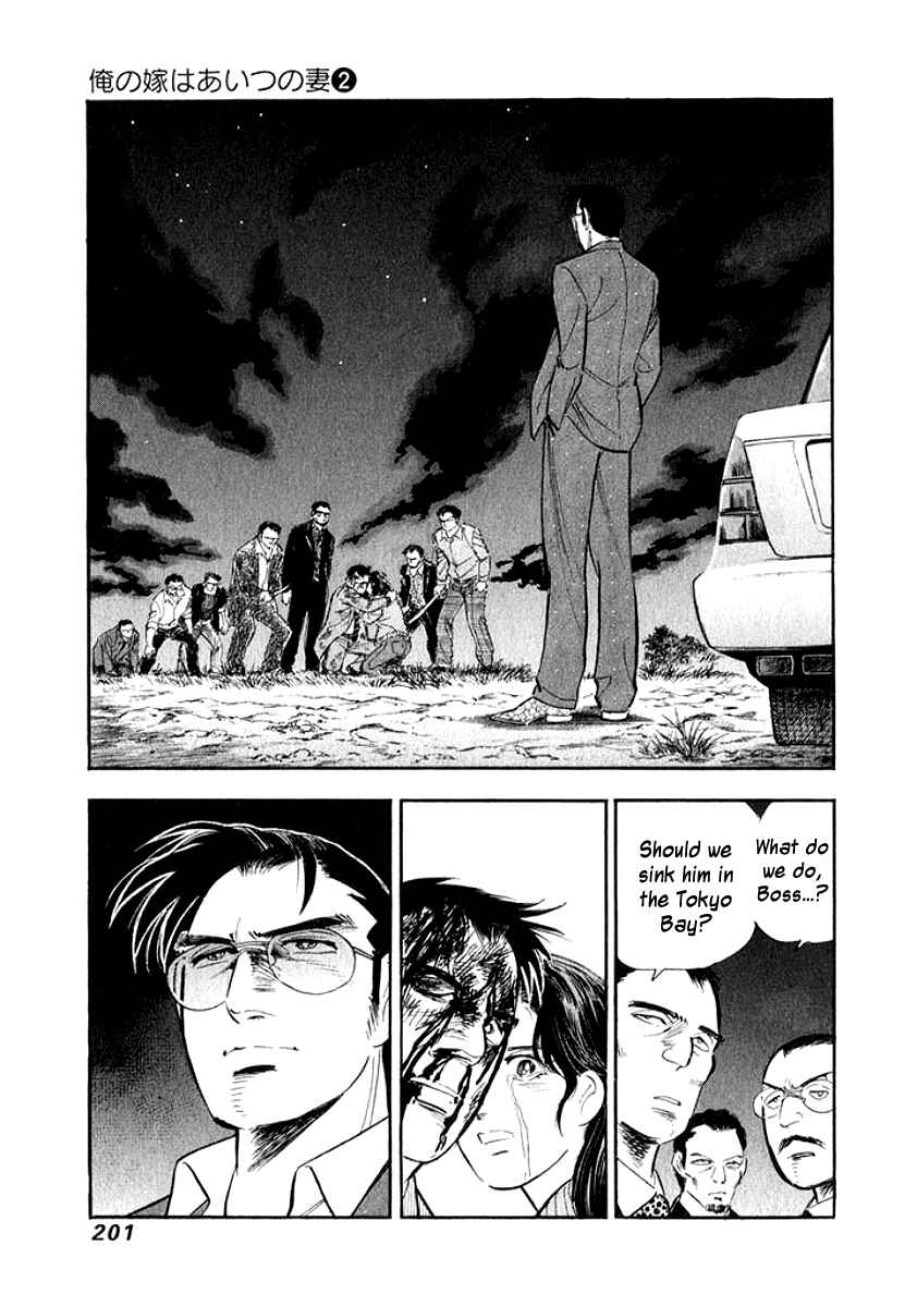 Page 18 Chapter 20 My Bride is His Wife