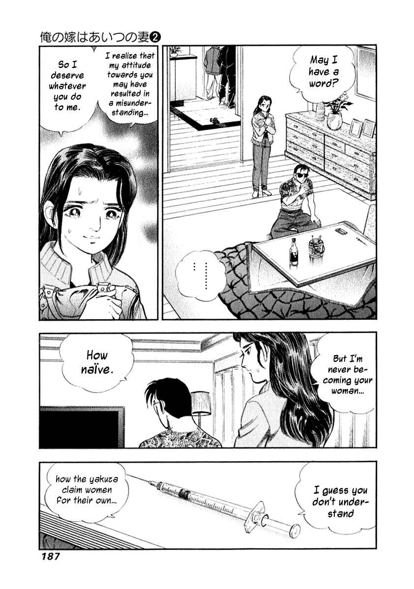 Page 4 Chapter 20 My Bride is His Wife