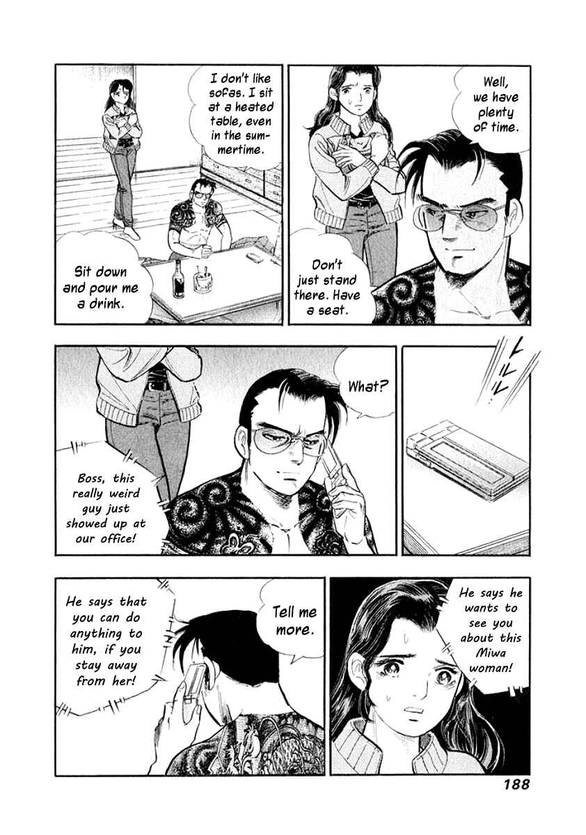 Page 5 Chapter 20 My Bride is His Wife