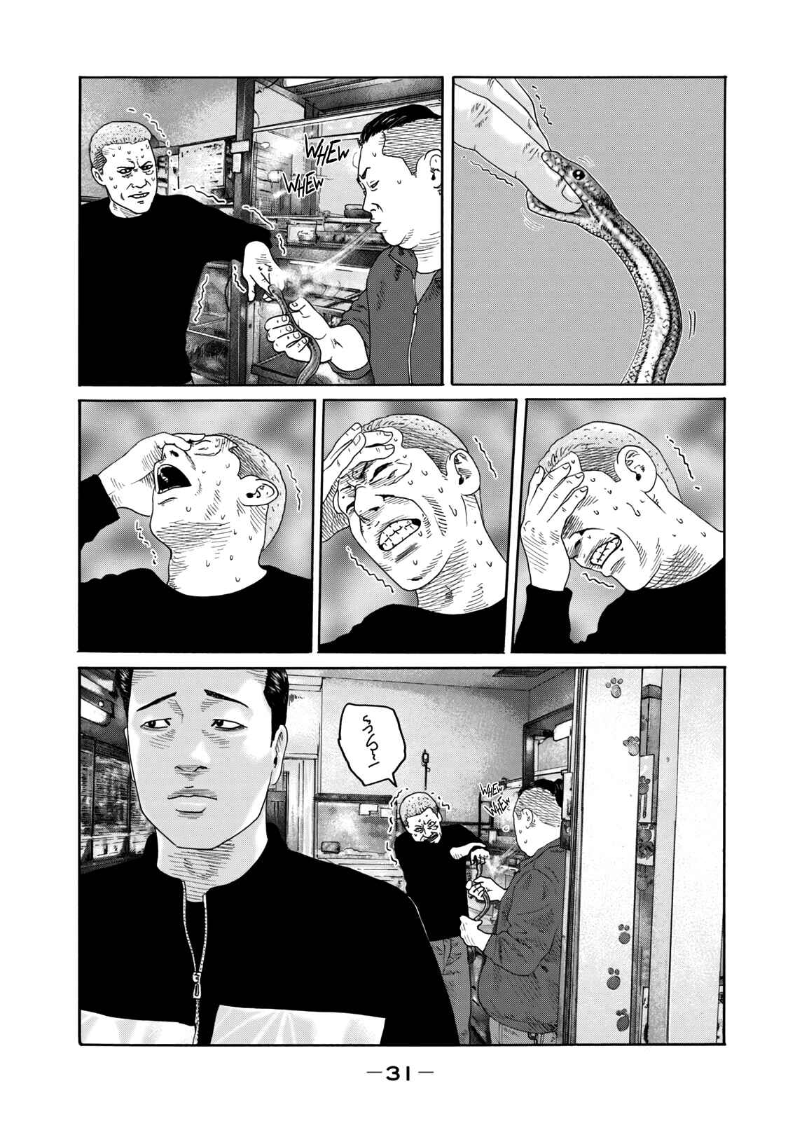 Page 5 Chapter 5 The Fable (Omakes)