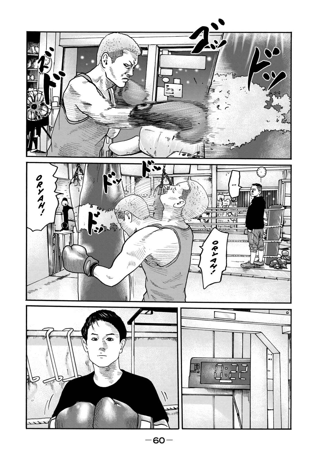Page 4 Chapter 10 The Fable (Omakes)