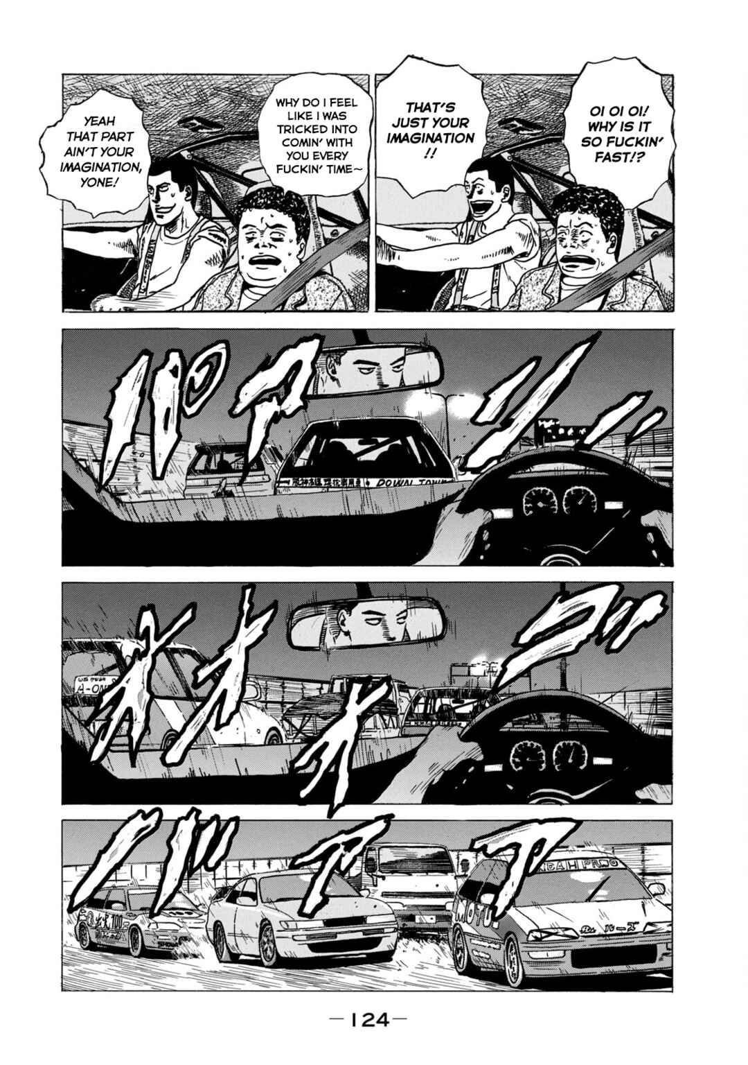 Page 24 Chapter 13 The Fable (Omakes)