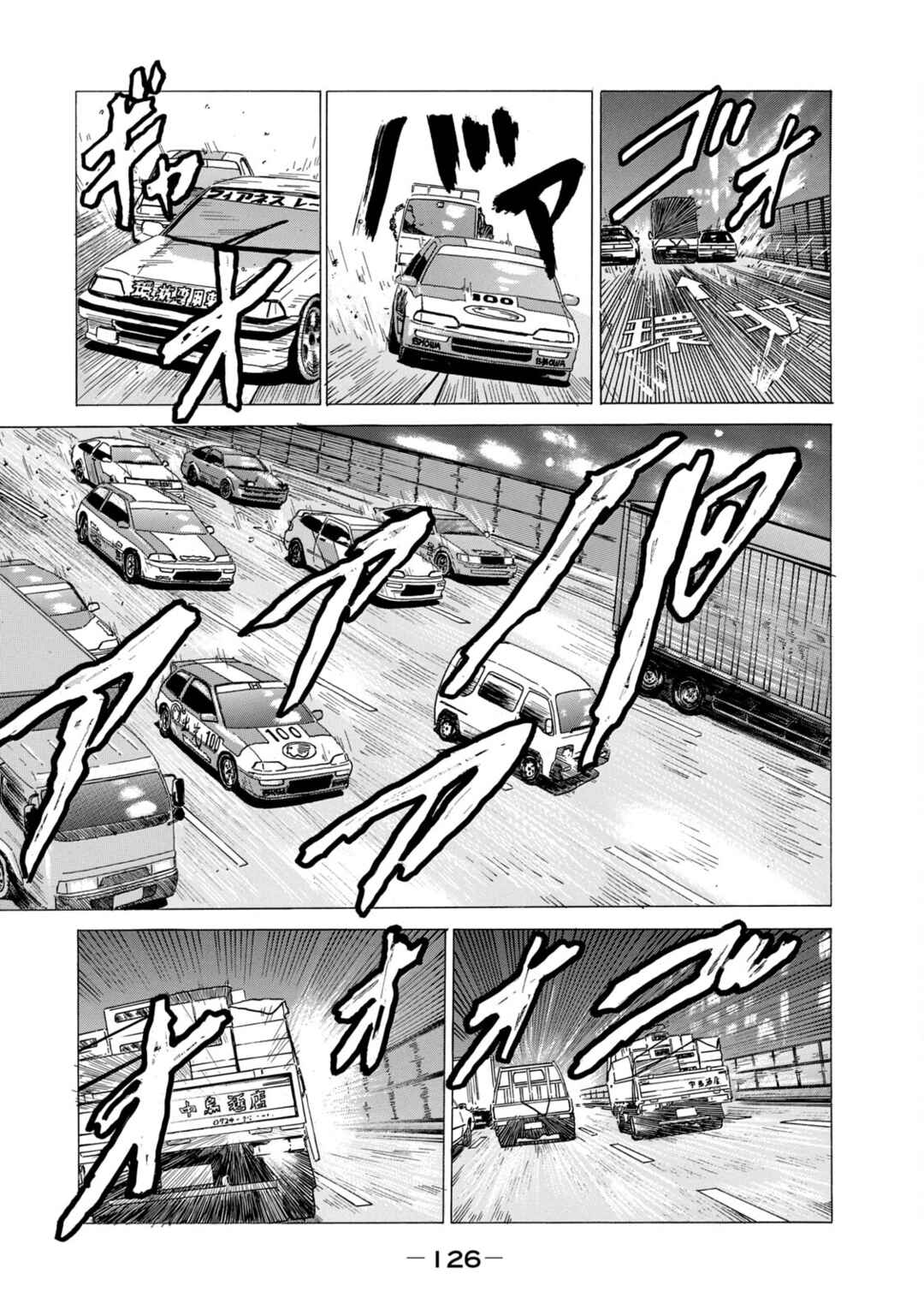 Page 26 Chapter 13 The Fable (Omakes)