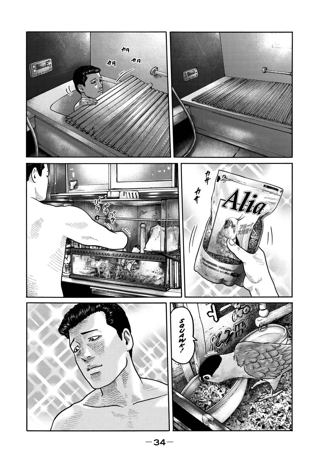 Page 2 Chapter 6 The Fable (Omakes)