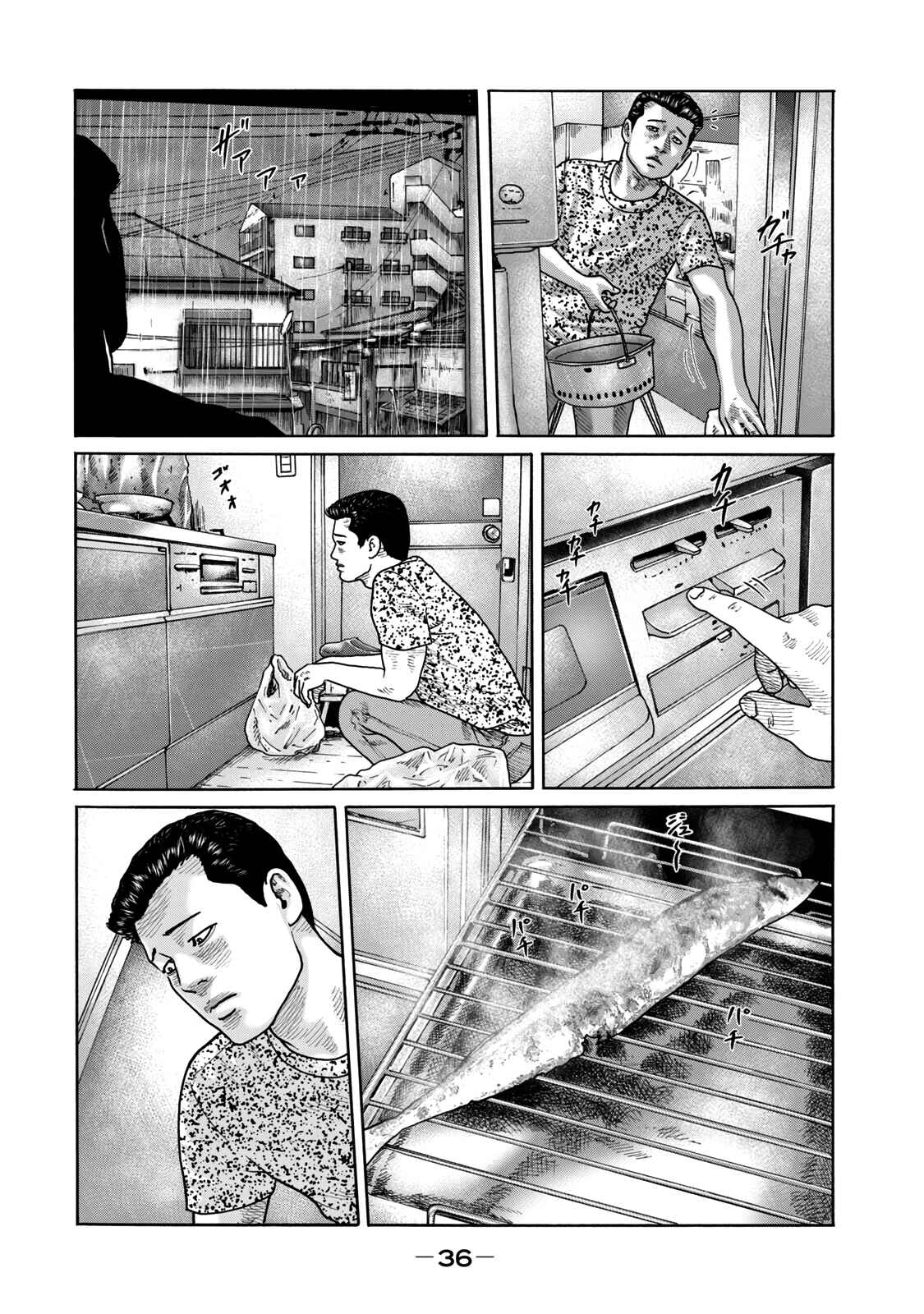 Page 4 Chapter 6 The Fable (Omakes)