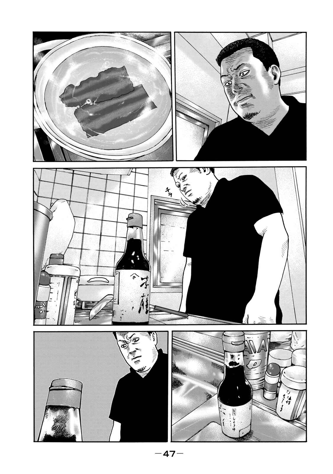 Page 3 Chapter 8 The Fable (Omakes)